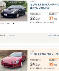 グランツーリスモ5の裏技 Gt5で車を無料で全車種手に入れ Yahoo 知恵袋