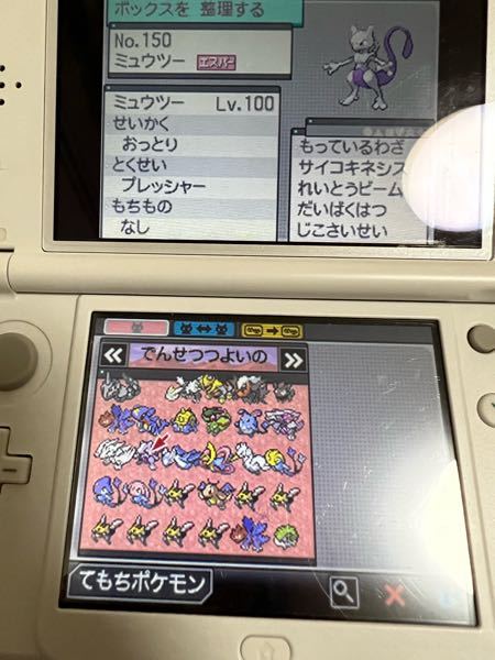 Dsポケットモンスターブラック2をメルカリに出品しようと思っている Yahoo 知恵袋