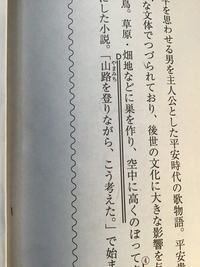 質問です 国語文法この二重線dには活用のある自立語がいくつあります Yahoo 知恵袋