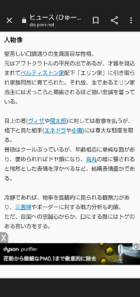 ワールドトリガーの陽太郎の母親 林藤支部長の妻 って出て来てませ Yahoo 知恵袋