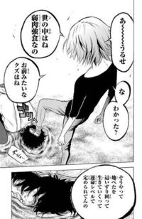 これってなんの漫画のワンシーンですか Yahoo 知恵袋