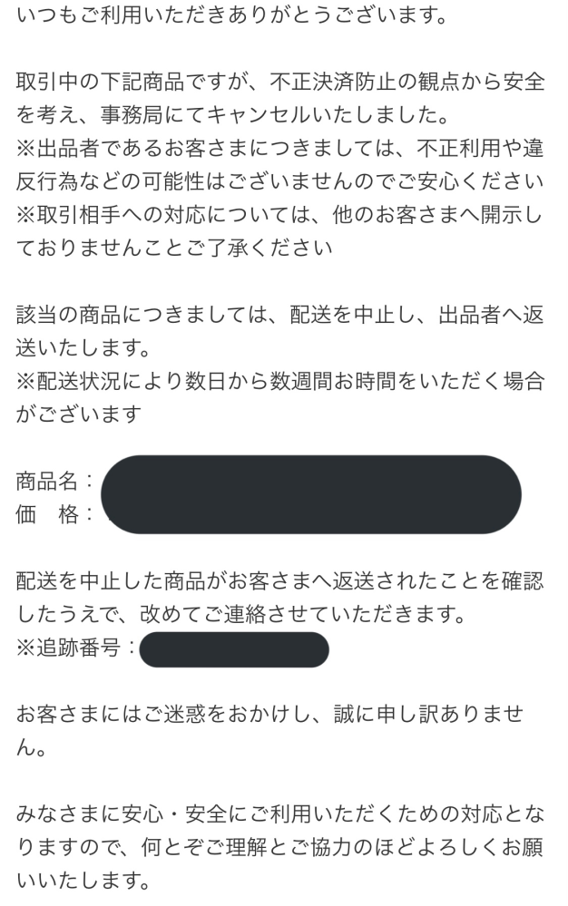 日本代理店正規品 おかけさま専用出品 - 通販 - motelparati.com.br