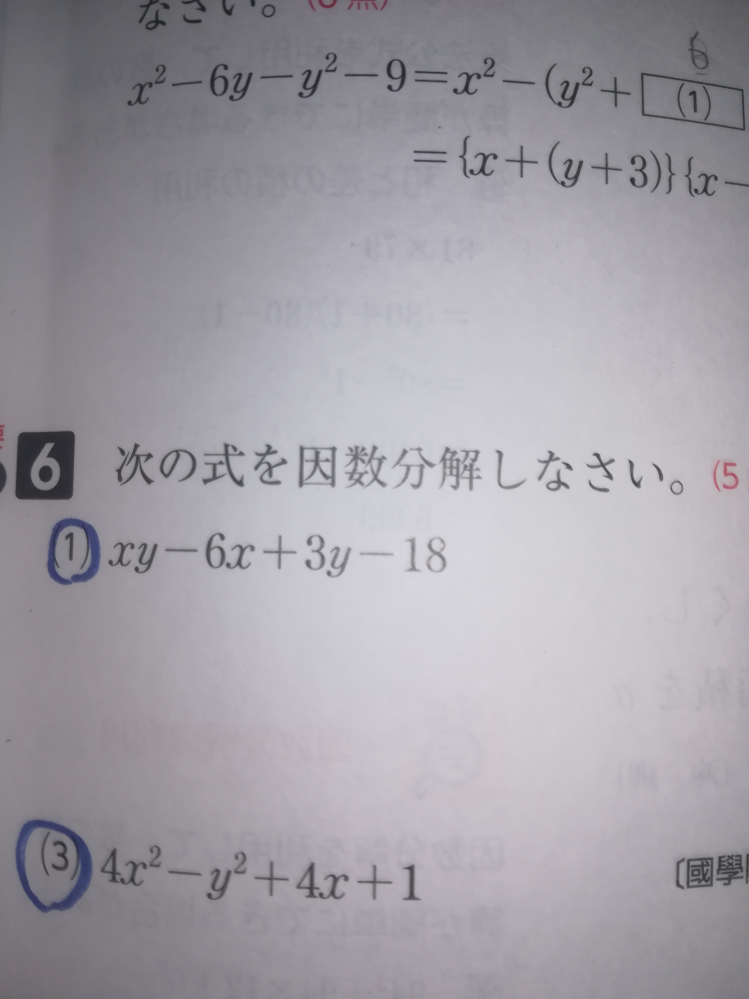 新品本物 55 04を因数に分解してください のオンラインショップ Serve Co Jp