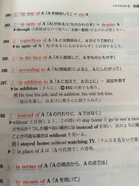 意味が二つある場合はどちらか1つを覚えておけばいいのですか 異なる意味 Yahoo 知恵袋