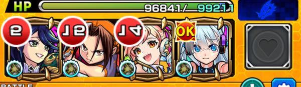 モンスト禁忌30の獄で阿頼耶周回をしているのですが 阿頼耶のクエス Yahoo 知恵袋