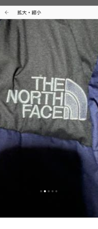 ノースフェイスのバルトロライトジャケットのこちらのロゴ刺繍なんです 