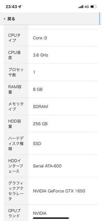 今このスペックのゲーミングpcを使っているのですが R6sというゲ Yahoo 知恵袋