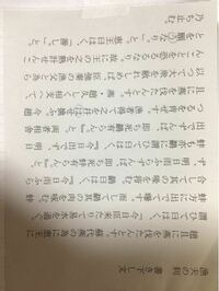 古典の宿題です次の語句の古語としての読みを教えて下さい １ 五年六 Yahoo 知恵袋