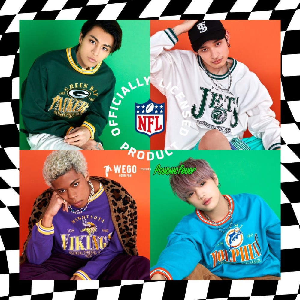 右下のwegoのモデルの男の子の名前を教えてください Ldh所属の Ps Yahoo 知恵袋