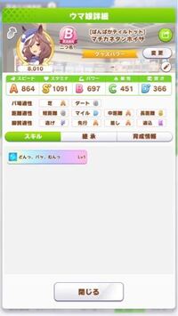 ウマ娘マルゼンスキーのこの写真の曲名はなに 涙光って明日になれとい Yahoo 知恵袋