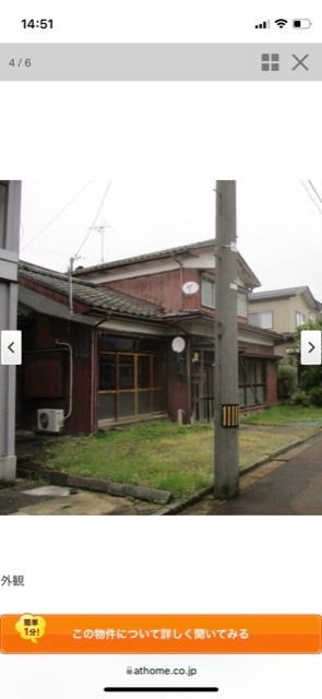 電柱(コンクリート)まとめて3万円！値段交渉してください。 | w2 ...
