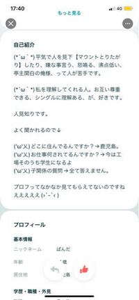 男性に質問です マッチングアプリはあまり可愛い女性いないですか 写真はとても Yahoo 知恵袋