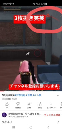 荒野行動つい最近のアブデで出るようになった画面の中央で足音マークや銃声マーク Yahoo 知恵袋