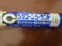水槽のガラスにひびが入ってしまいアクアリウムなどに使えなく 亀用の水槽にしよ Yahoo 知恵袋