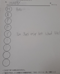 中学生3年生の英語の授業で英語で詩を作る授業があったのですが画像の Yahoo 知恵袋