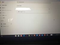 Chromebook使ってるんですけど Youtube見た時に映像 Yahoo 知恵袋