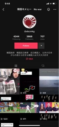 最近こういうアカウントが増えているのはなぜですか 恥ずかしくないのでしょうか Yahoo 知恵袋