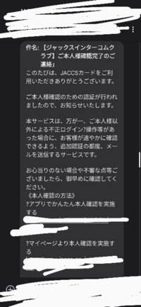 クレジットカードを作りたくて Jaccsインターコムクラブへ登 Yahoo 知恵袋