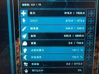 Ark Ps4 で経験値付与コマンドを使ったらこれ以上上がらなくなっ Yahoo 知恵袋