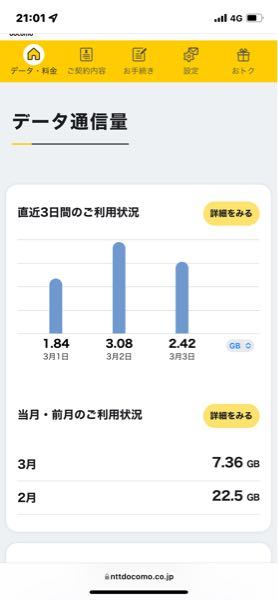 メルカリのまとめ買い依頼が来て、承諾しましたがもう少しで購入期限