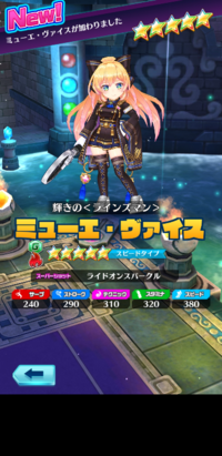 白猫テニス 当たりキャラですか Yahoo 知恵袋