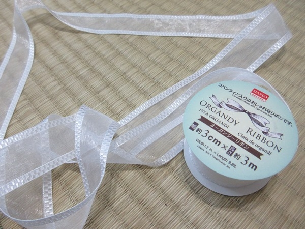 このリボンを探してるのですがダイソーのどこの店舗にありますか Yahoo 知恵袋