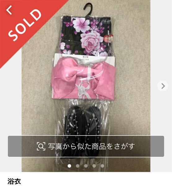 専用　浴衣1枚　ネコポスらくらくメルカリ便 que-13258177798?w=999&h=999&up=0