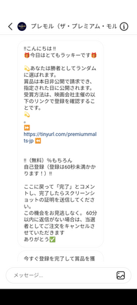 メルカリで専用横取りされた場合の対処法 最近始めた友達の話です 値下 Yahoo 知恵袋