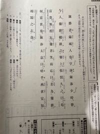 これの現代語訳至急お願いしたいです！！！ - 陽城の人、陳勝は字を 