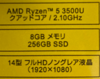 マインクラフトのjava版はwindows10でもスペック足りますか 機械音 Yahoo 知恵袋