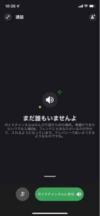 スマホでディスコ使ってるんですけど 課金しても画面共有してライブ配信 Yahoo 知恵袋