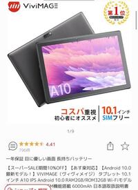 ま*う様 10.1インチ Androidタブレット 本体、充電コード、カバー、タ Amazon.co.jp: USBケーブル 高速充電器 Fireタブレット用