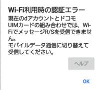 スマホ アンドロイド のスクリーンショット画像の保存先変更方法に Yahoo 知恵袋