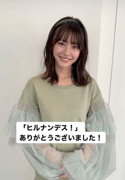 浅倉唯さんが着てるこういう写真のような服なんていうんですか シアースリ Yahoo 知恵袋