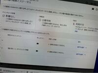 龍が如くのプレイ動画をps4の機能であるブロードキャストで録画してyoutu Yahoo 知恵袋