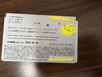 ディズニーチケットでコロナで行けなくなった場合払い戻しとかあり Yahoo 知恵袋