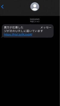 値下げ交渉お待ちしてます！コメント歓迎専用ページ 東京ガスを騙ったフィッシング詐欺に注意(3)-2 | E Flat B倉庫 Blog