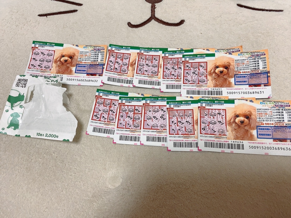 スクラッチの10枚入を買うと3枚 600円 必ず当たると聞いたので買ってみた Yahoo 知恵袋