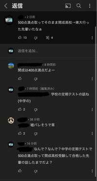 Youtubeで 定期テストで満点取る人について の動画を拝見した Yahoo 知恵袋