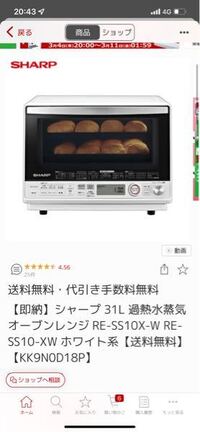 2020制　破損　シャープ　RE-S10X-W 2025年最新】re-ss10x-wの人気アイテム - メルカリ