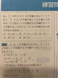 割合の計算で質問です 三つの方程式を立てるとこまでは出来たの Yahoo 知恵袋