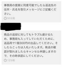 メルカリで自分が購入者で以下経緯です 商品に不備 破損がある ので返品したい Yahoo 知恵袋