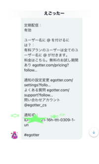 Twitterの画像urlのコピーの仕方を教えて下さい アンドロイド Yahoo 知恵袋