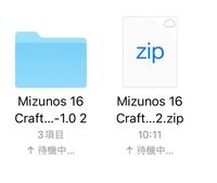 Minecraftpeで Iphoneのファイルアプリ内のmin Yahoo 知恵袋