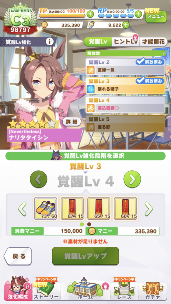 少し前にdbdでナースに真っ向勝負当てたんですけどスタンが入らずに疲労 Yahoo 知恵袋