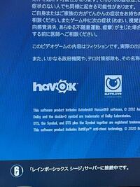 レインボーシックスシージについてです Ps5でプレイしているんですけど何 Yahoo 知恵袋