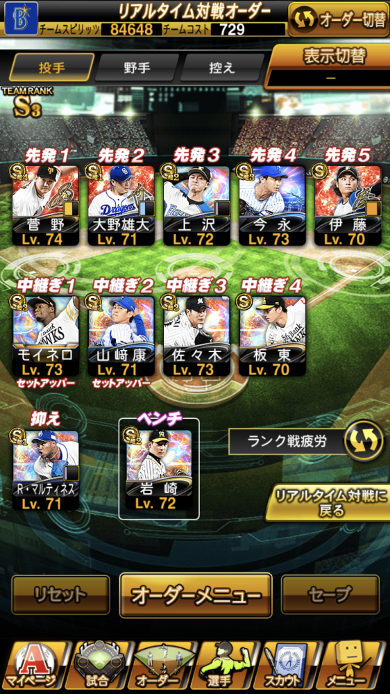 少し前にdbdでナースに真っ向勝負当てたんですけどスタンが入らずに疲労 Yahoo 知恵袋