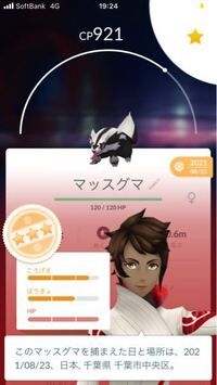 Cp210のミズゴロウからcp1500のラグラージを作れますか Yahoo 知恵袋