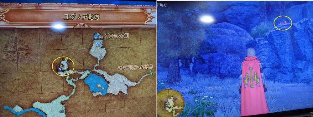 プレステ4のドラクエ11をやってます グロッタの町を出てユグノア地方に行く途 Yahoo 知恵袋