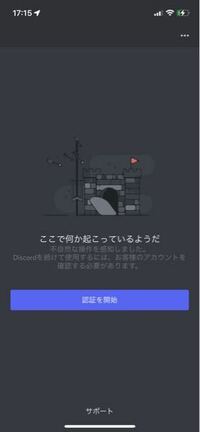 どたなかdiscordにメールでお問い合わせした事がある方いませ Yahoo 知恵袋